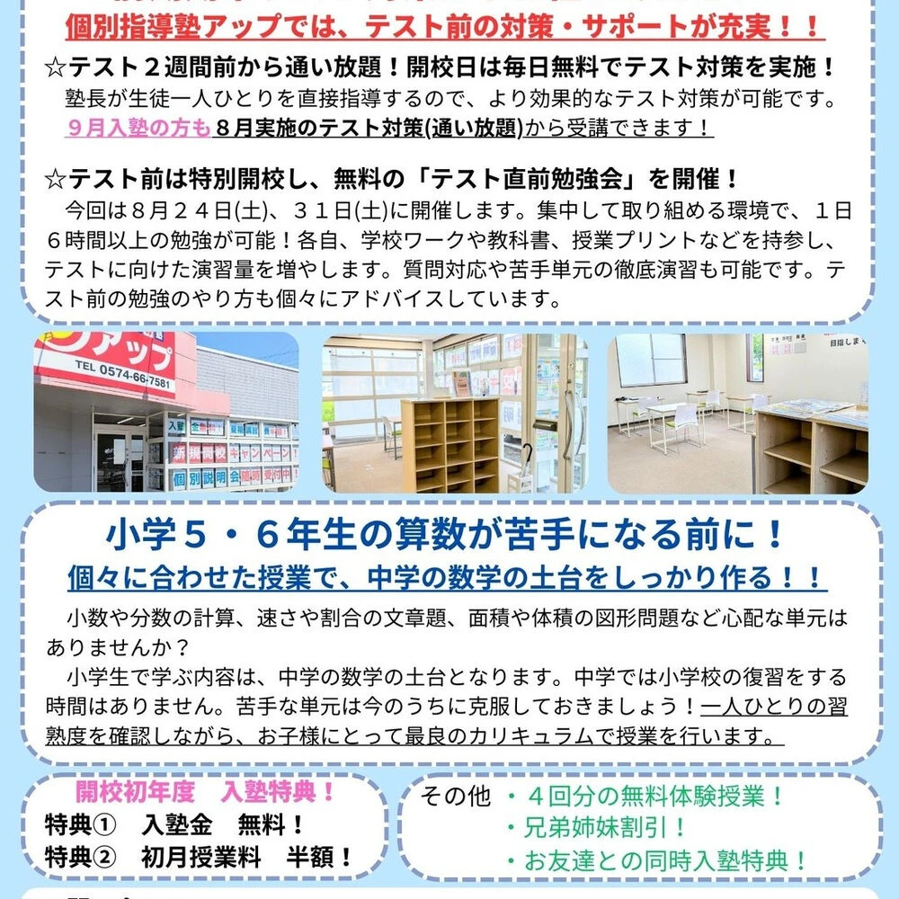 ブログ画像