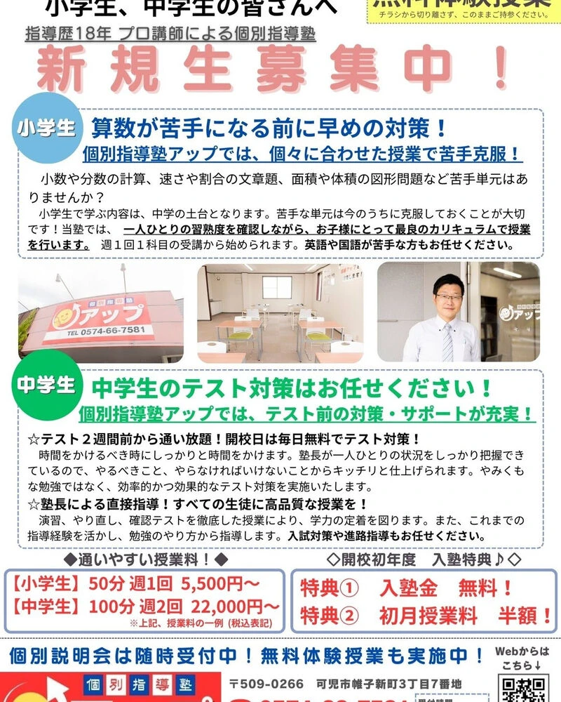 ブログ画像
