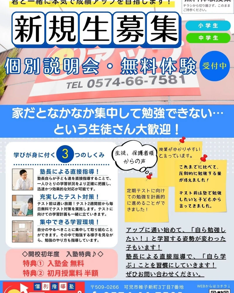 ブログ画像