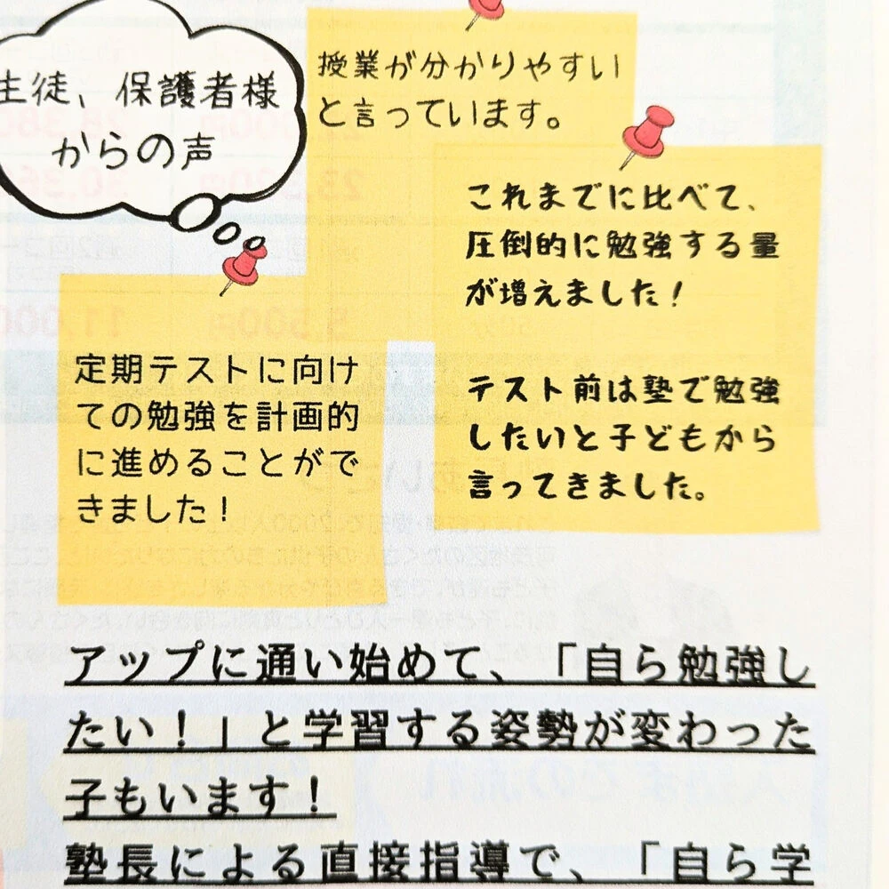 ブログ画像