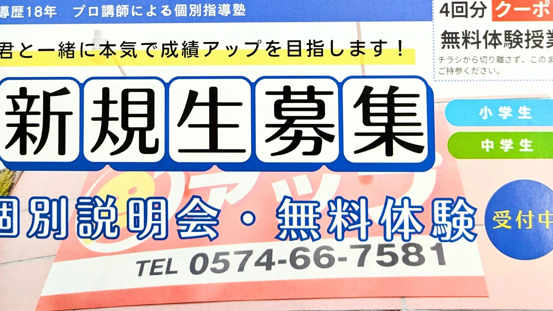 ブログ画像