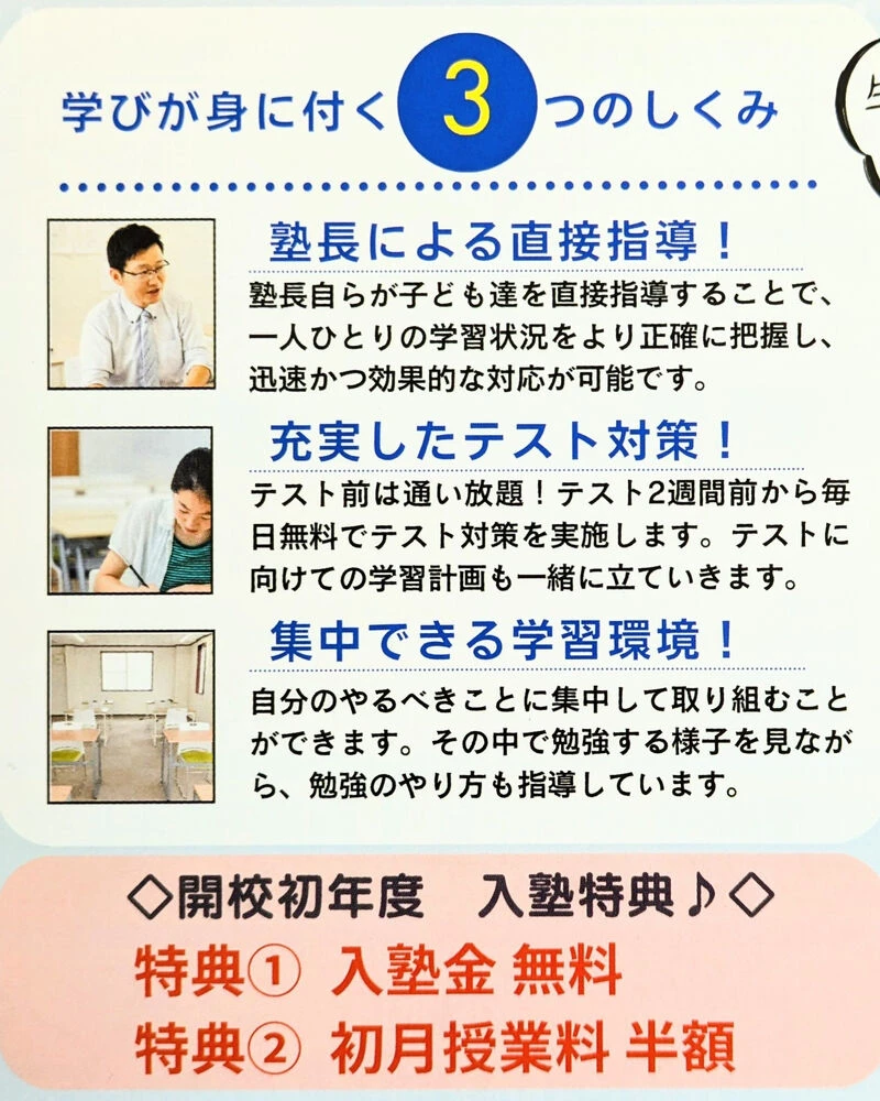 ブログ画像