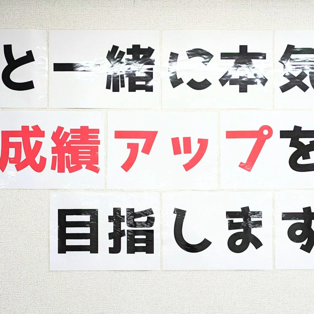 ブログ画像