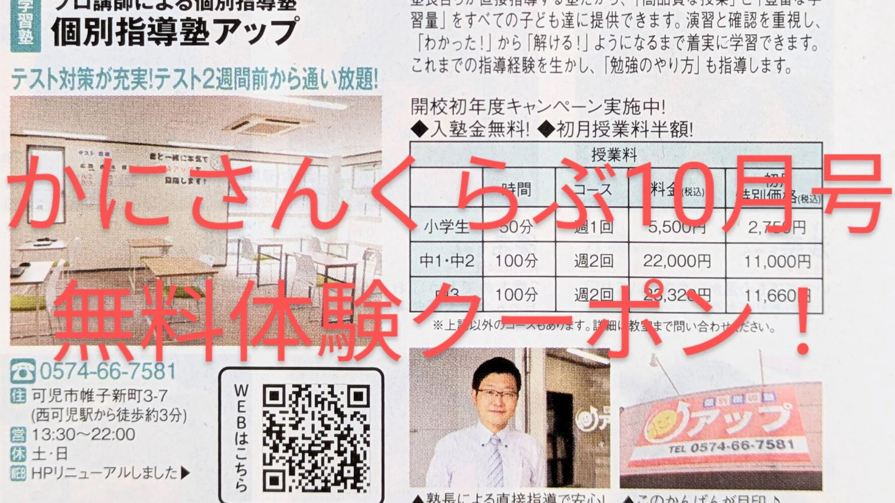 ブログ画像