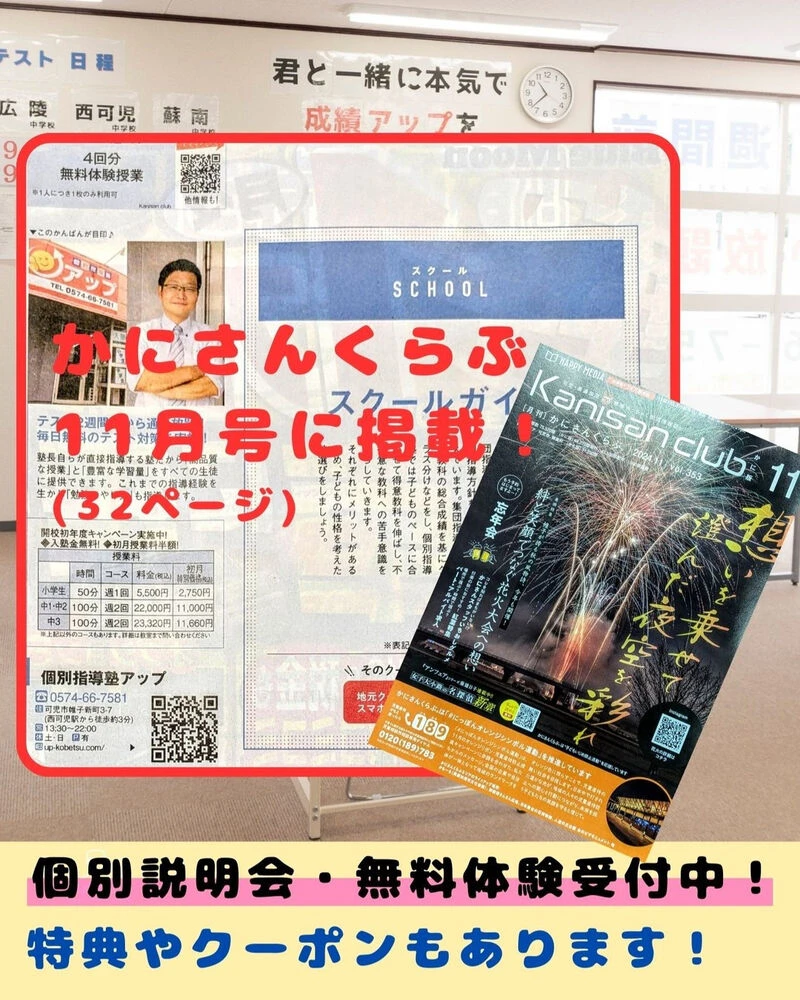 ブログ画像