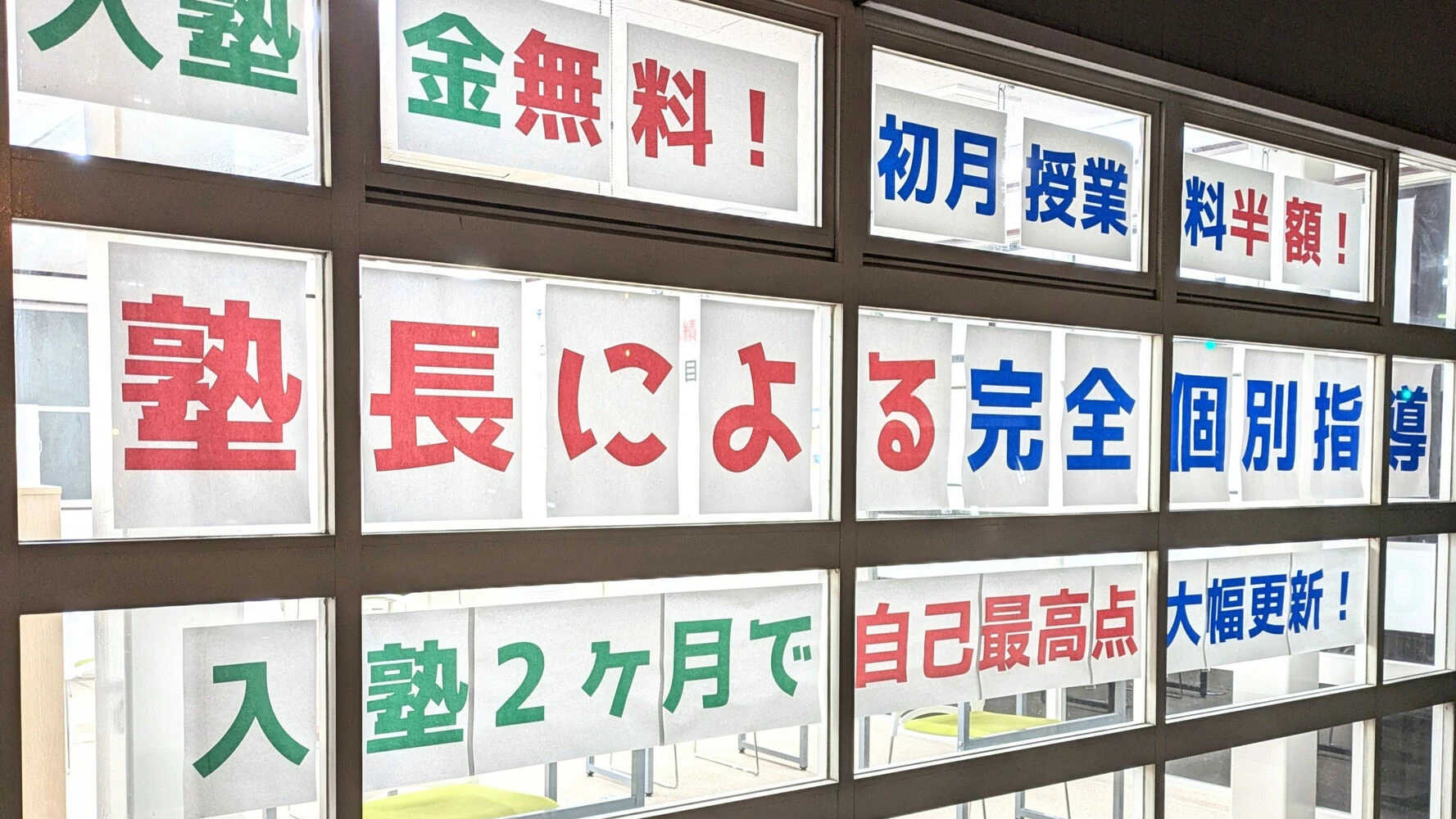 ブログ画像