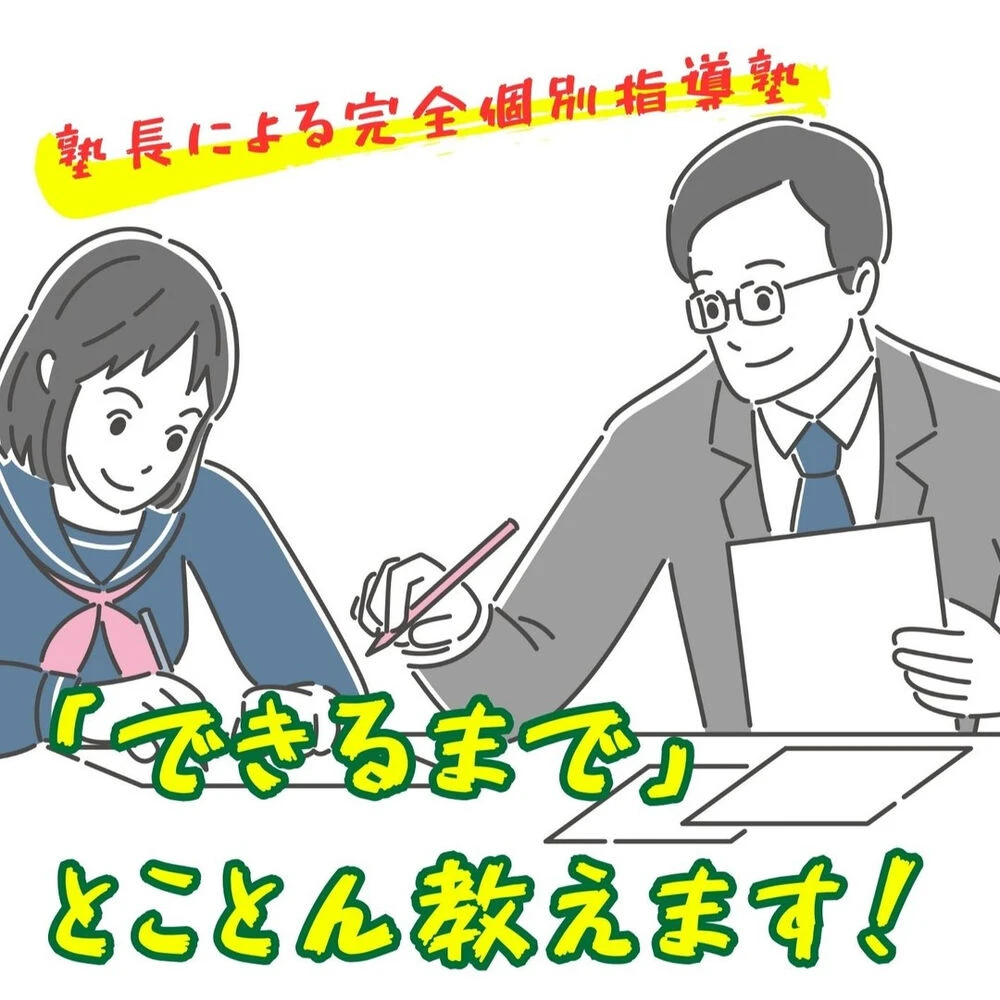 ブログ画像