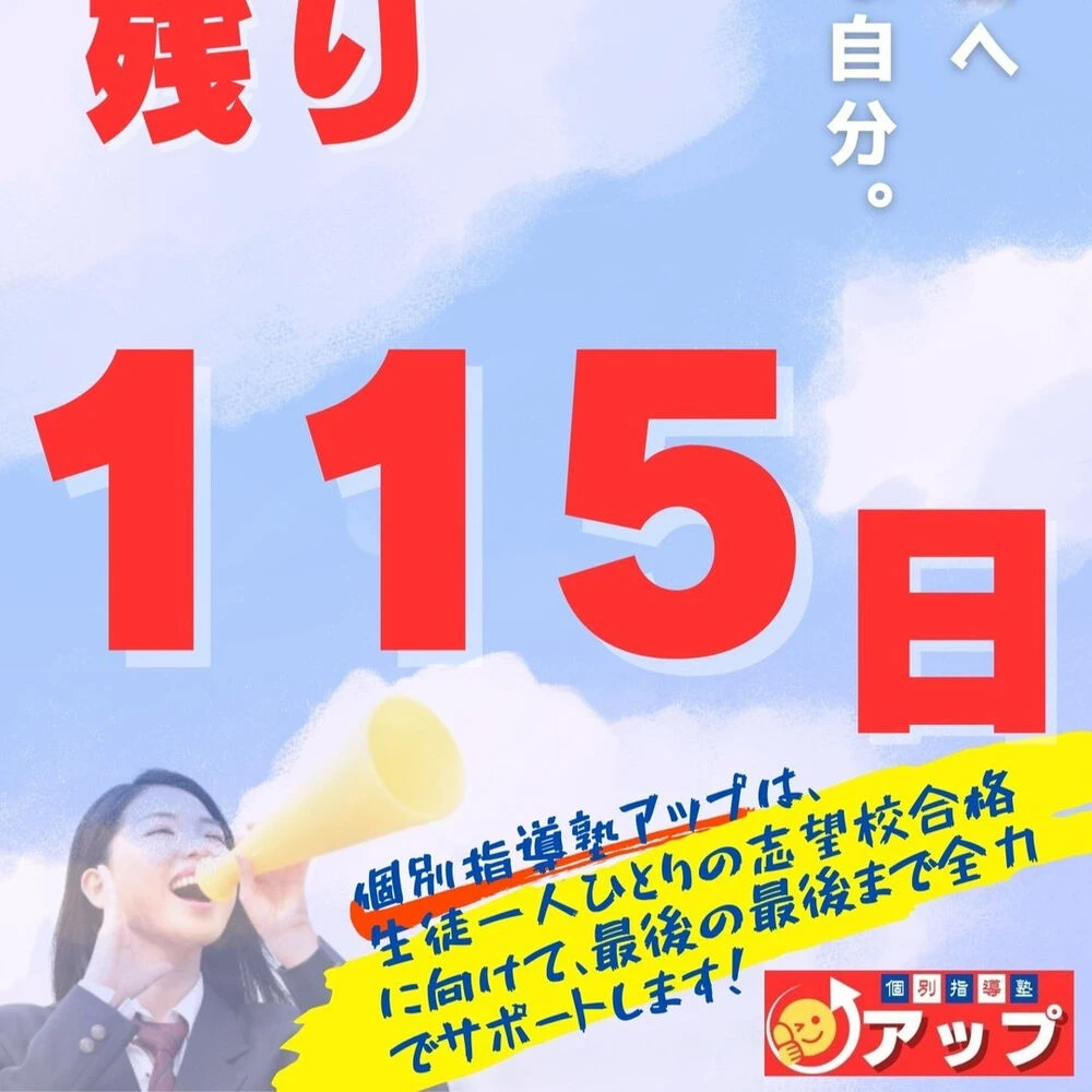 ブログ画像