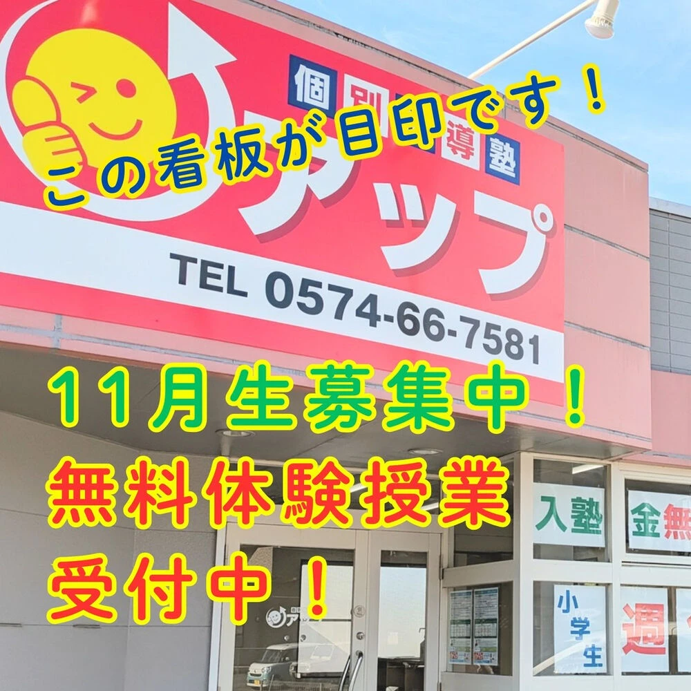ブログ画像