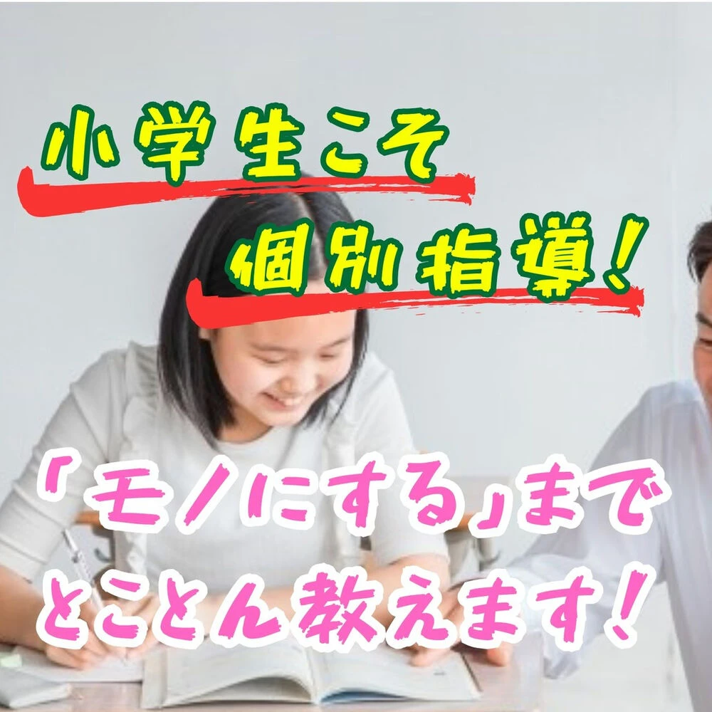 ブログ画像
