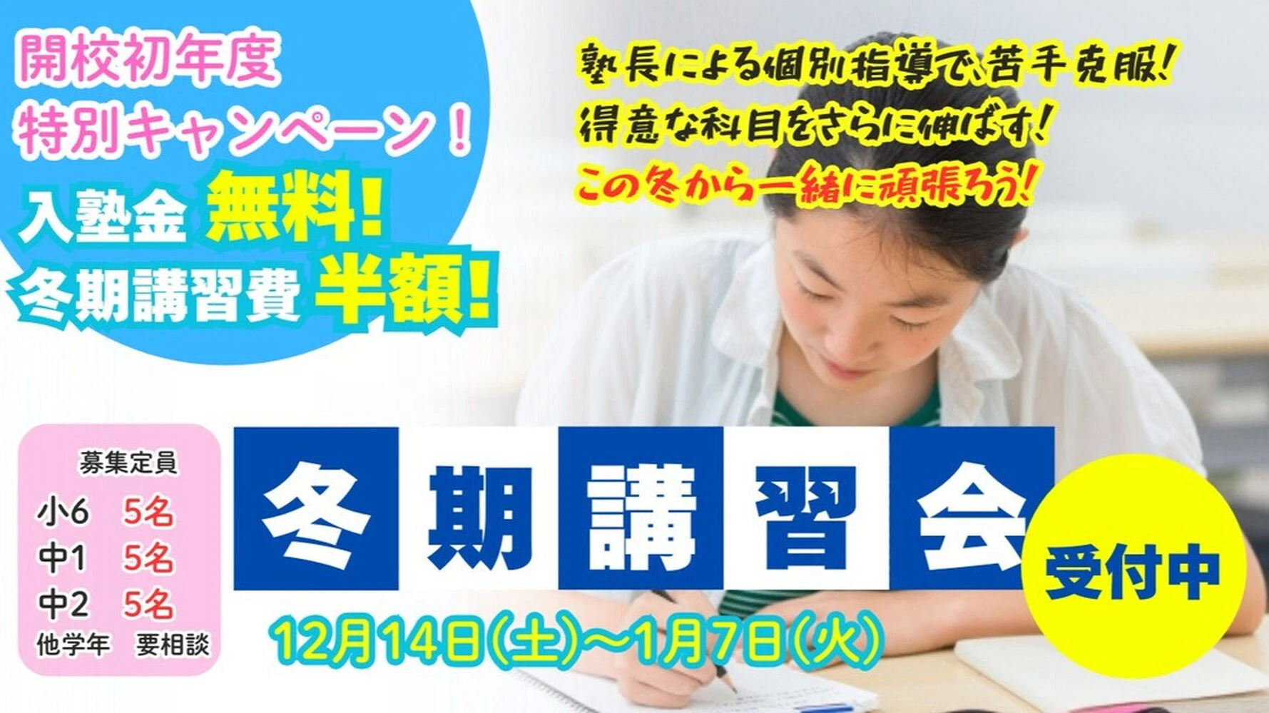 ブログ画像