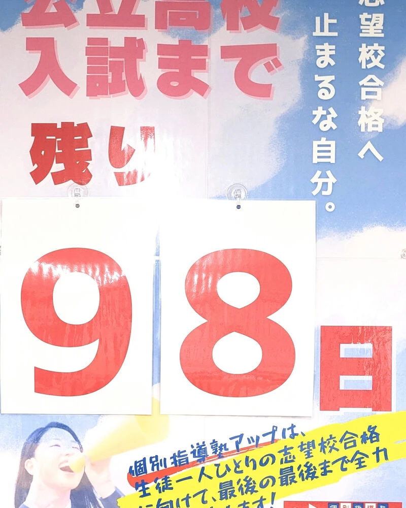 ブログ画像