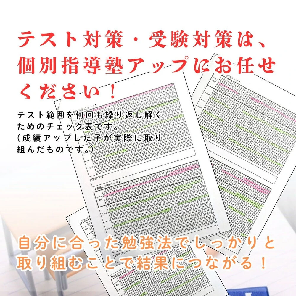ブログ画像