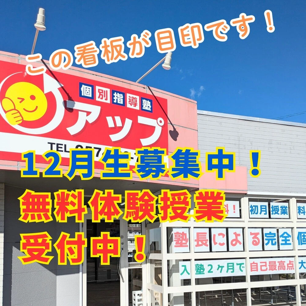 ブログ画像