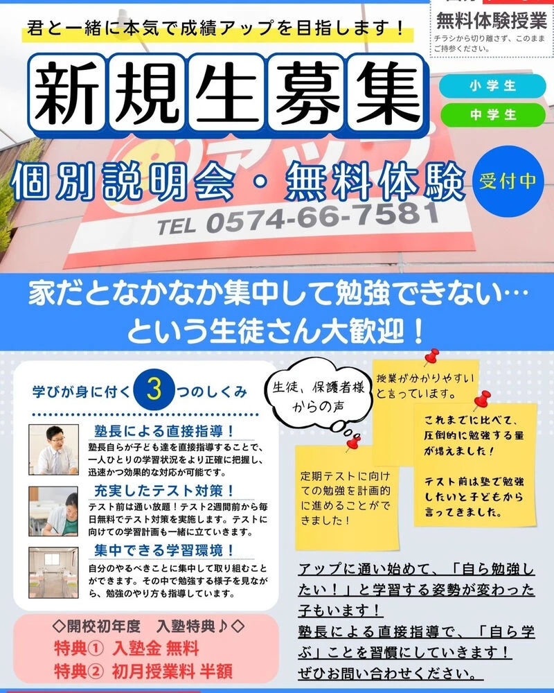 ブログ画像