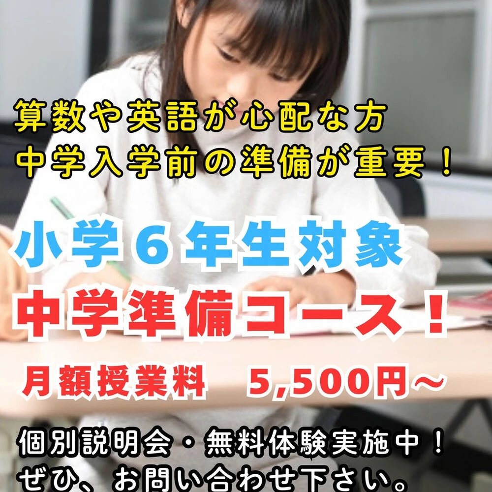 ブログ画像