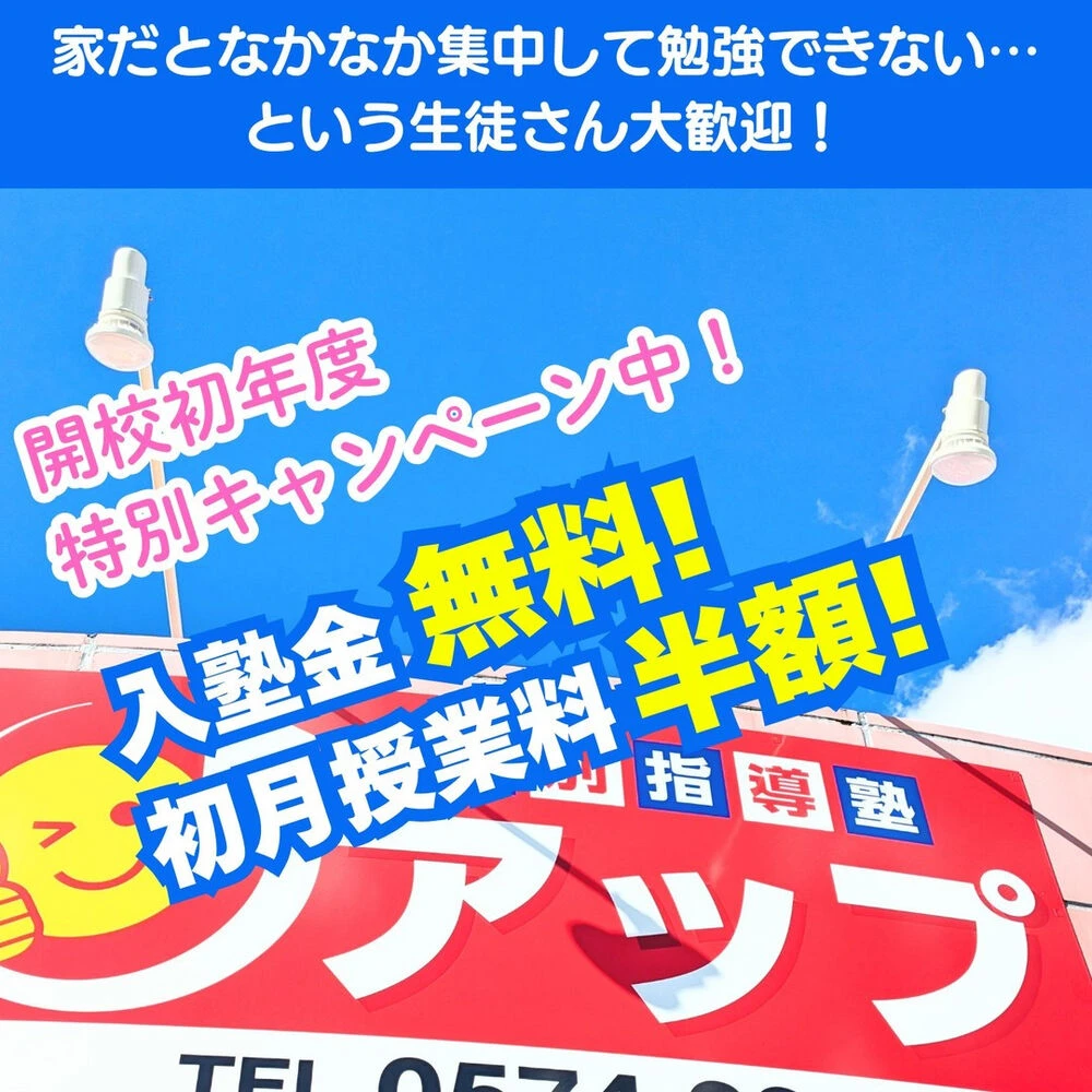 ブログ画像