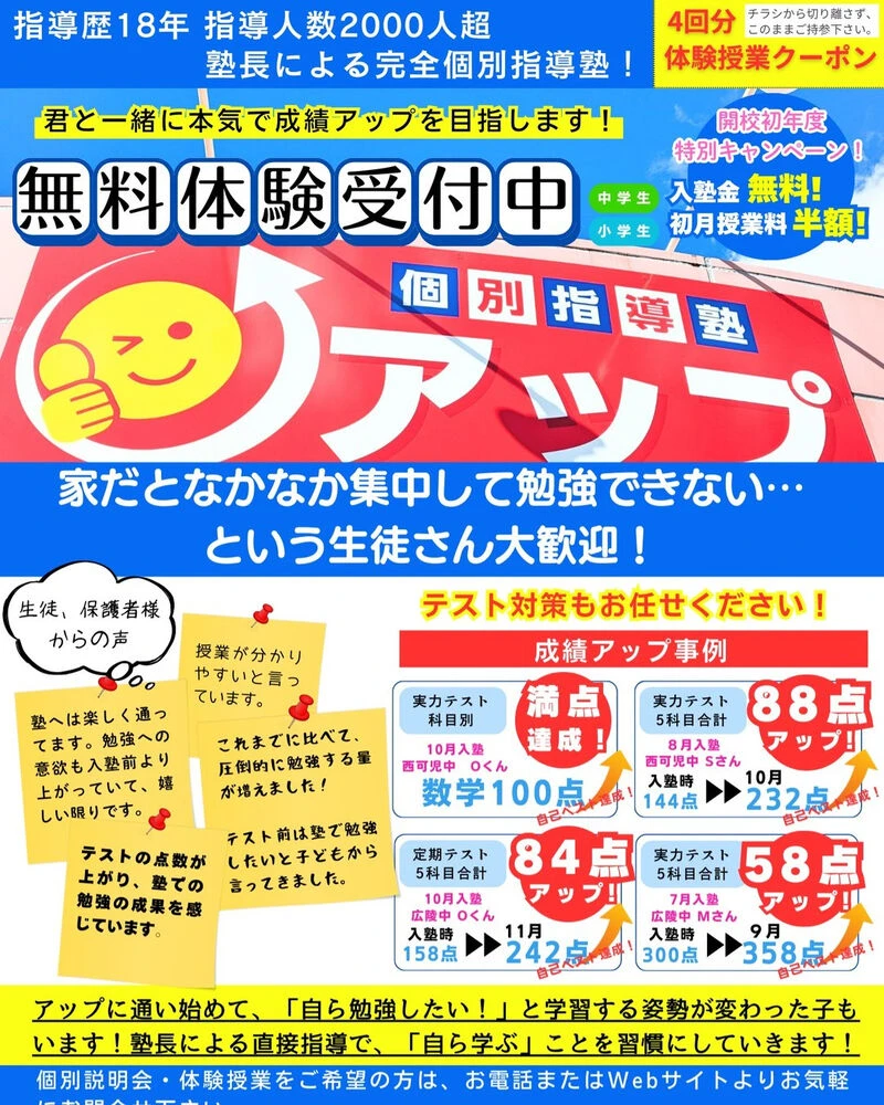 ブログ画像