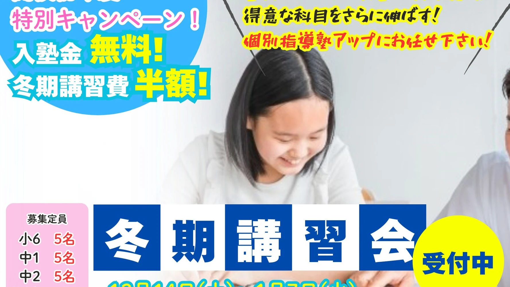 ブログ画像