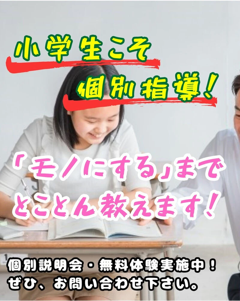 ブログ画像