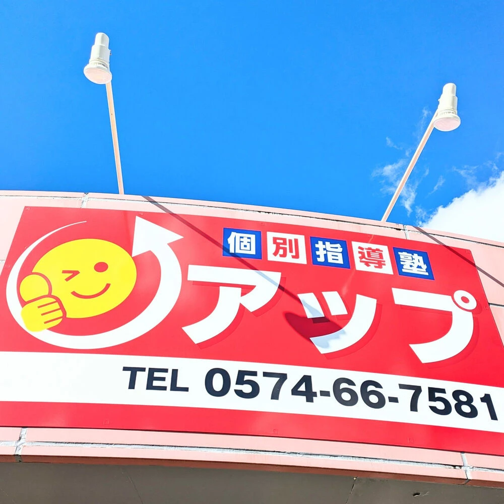 ブログ画像
