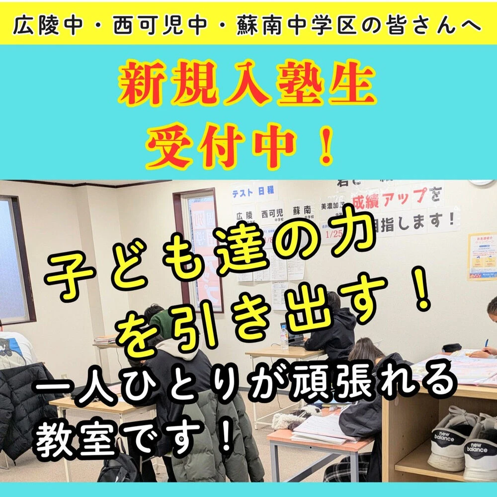 ブログ画像