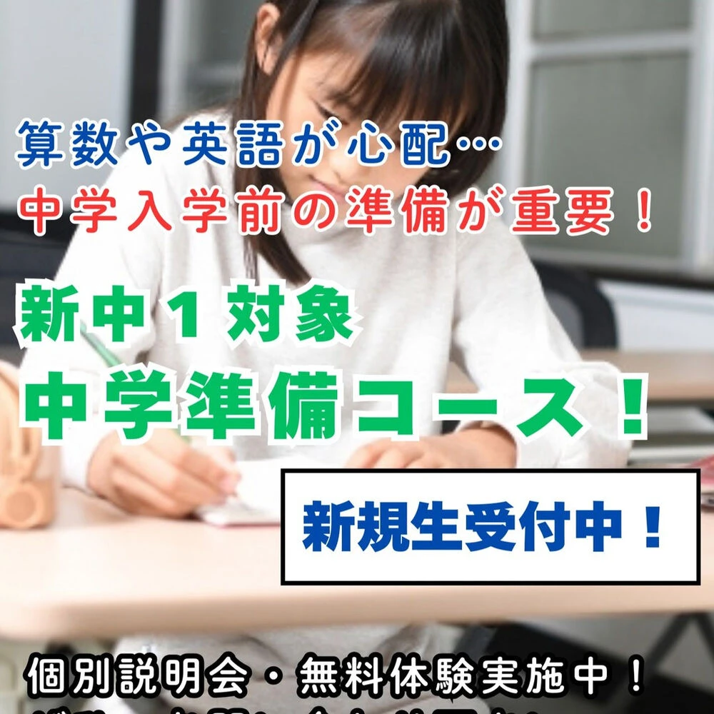 ブログ画像