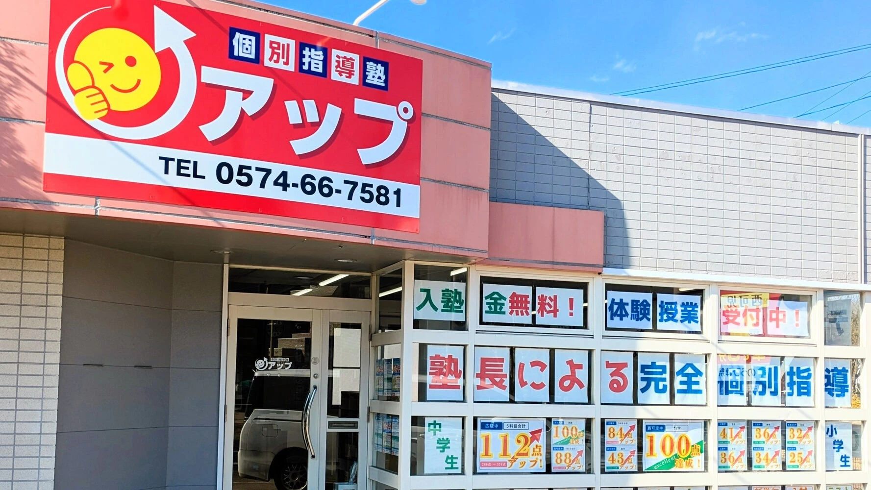 ブログ画像