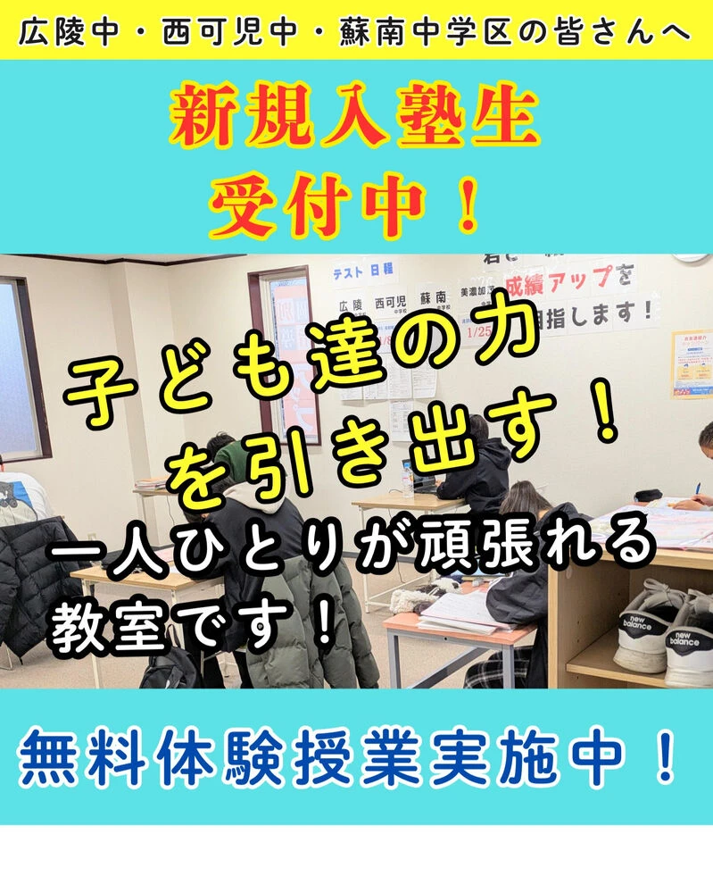ブログ画像