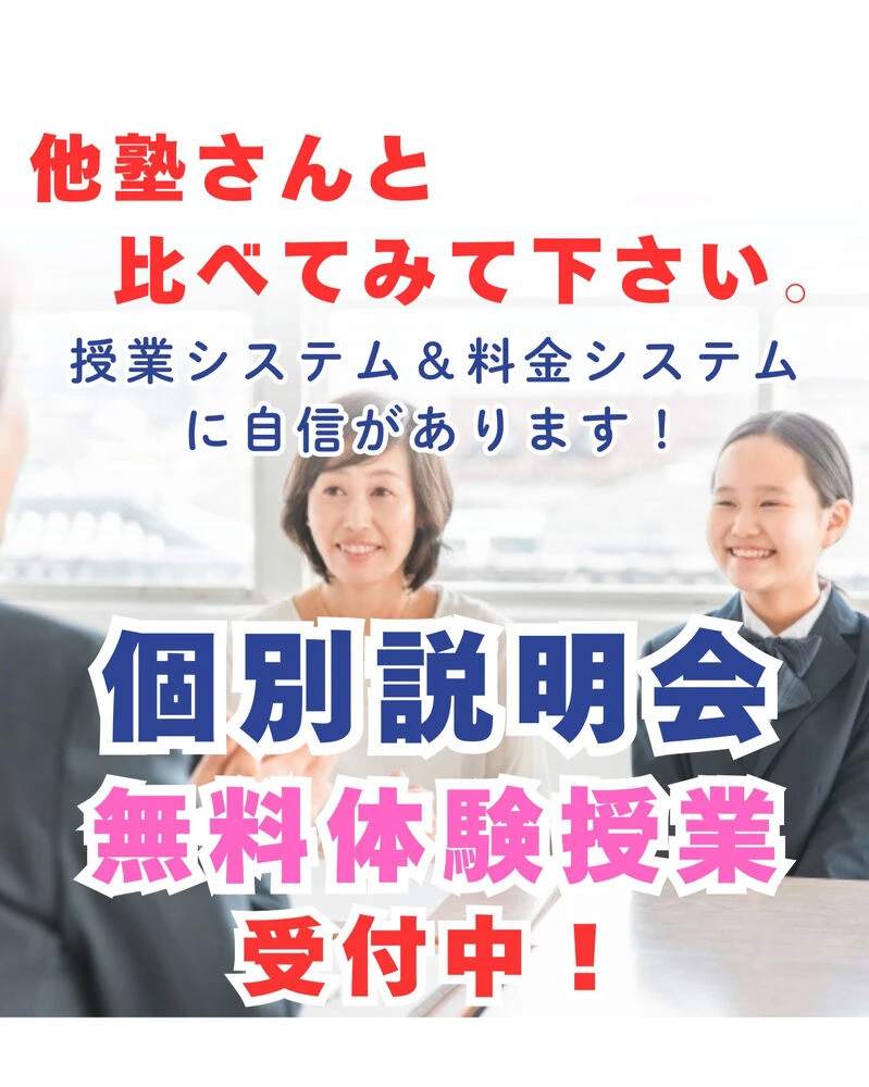 ブログ画像