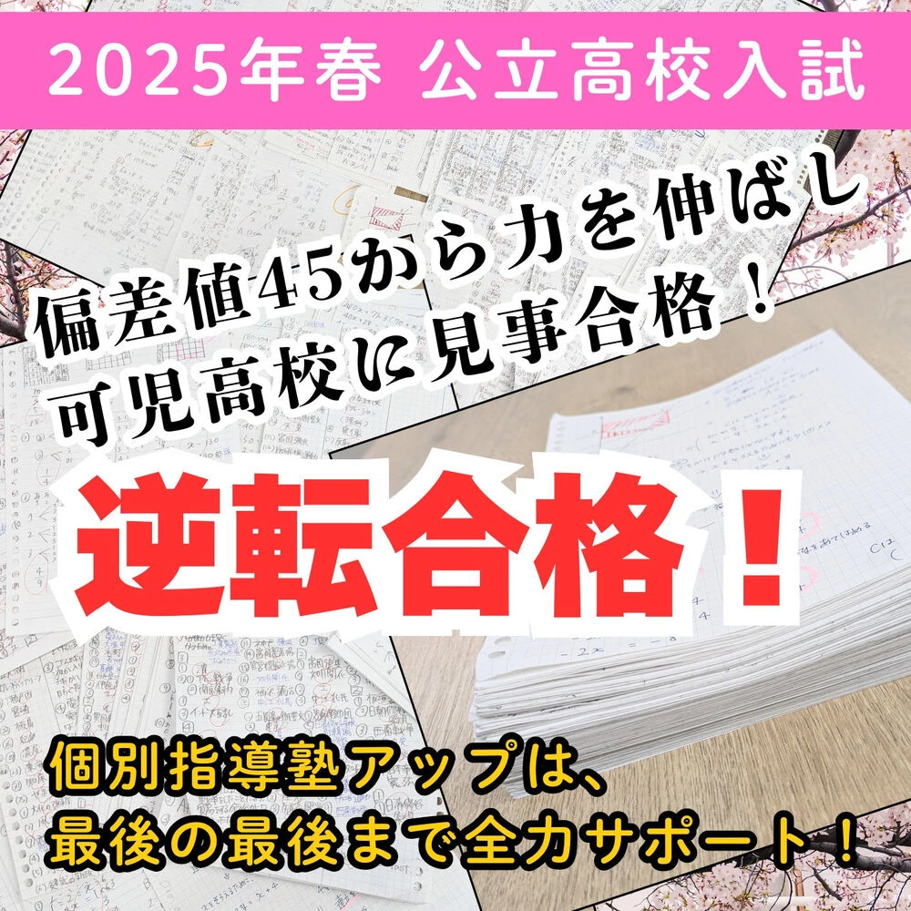 ブログ画像