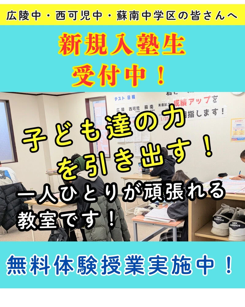 ブログ画像