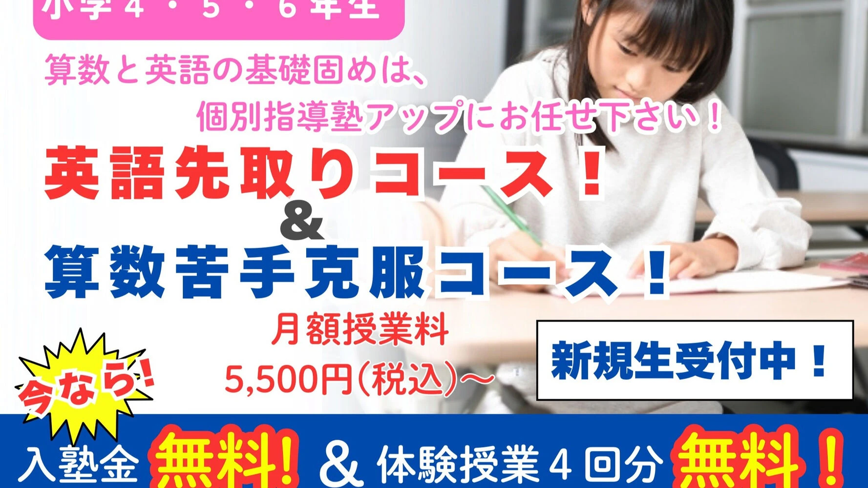 ブログ画像