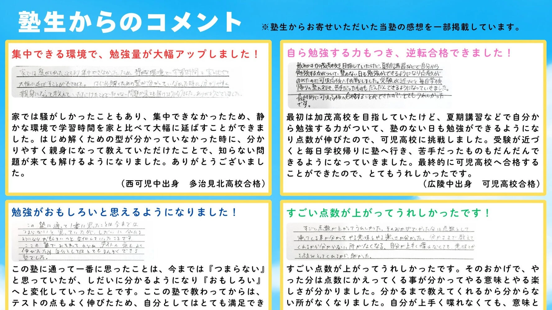 ブログ画像