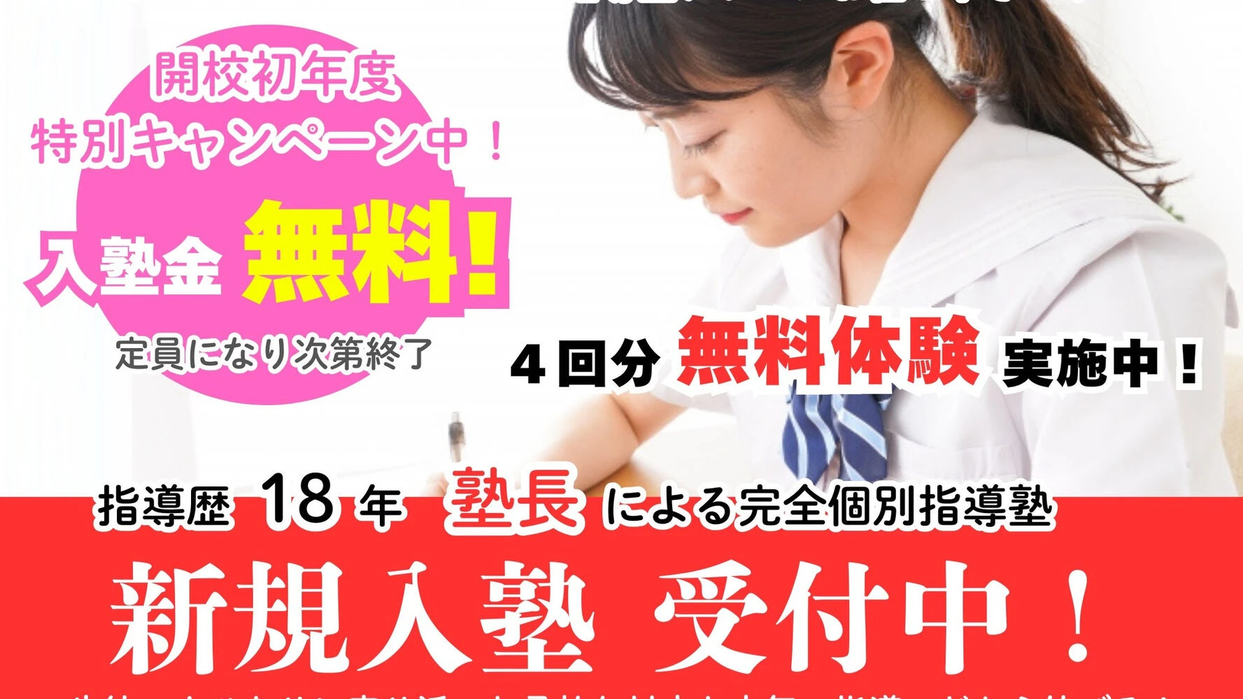 ブログ画像