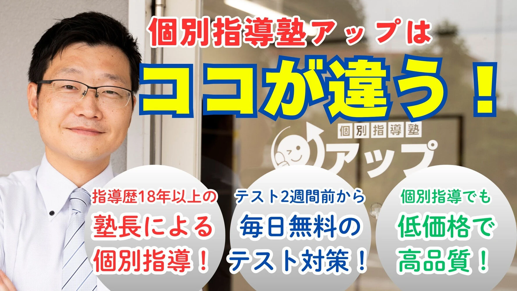 ブログ画像