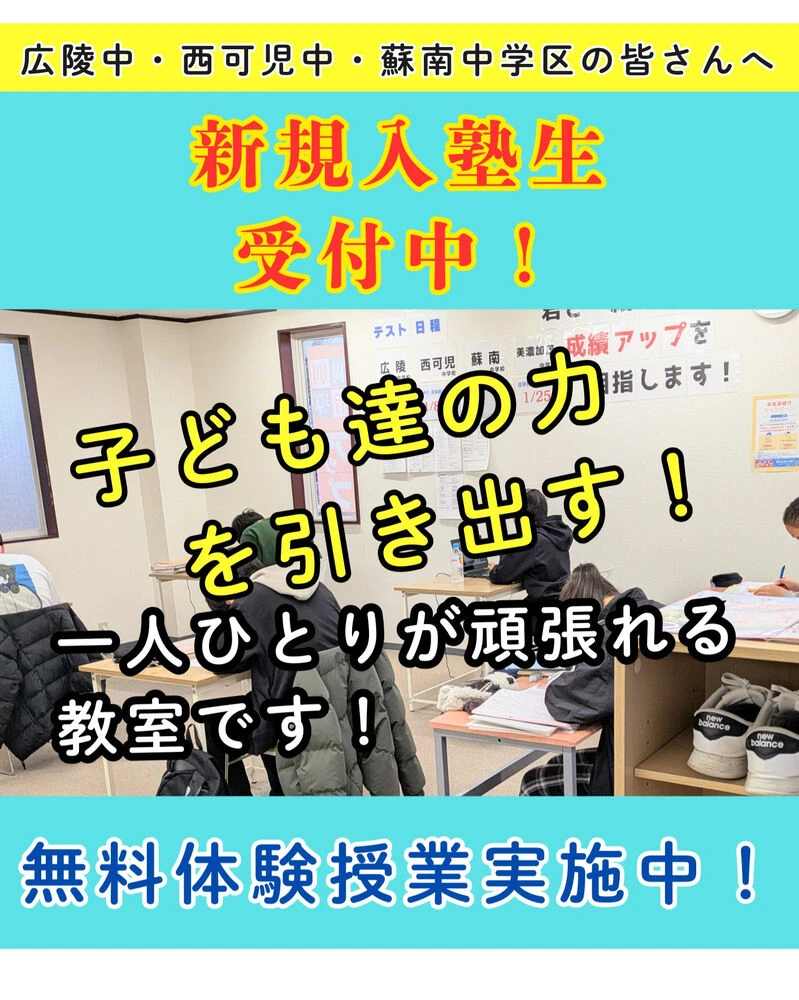 ブログ画像