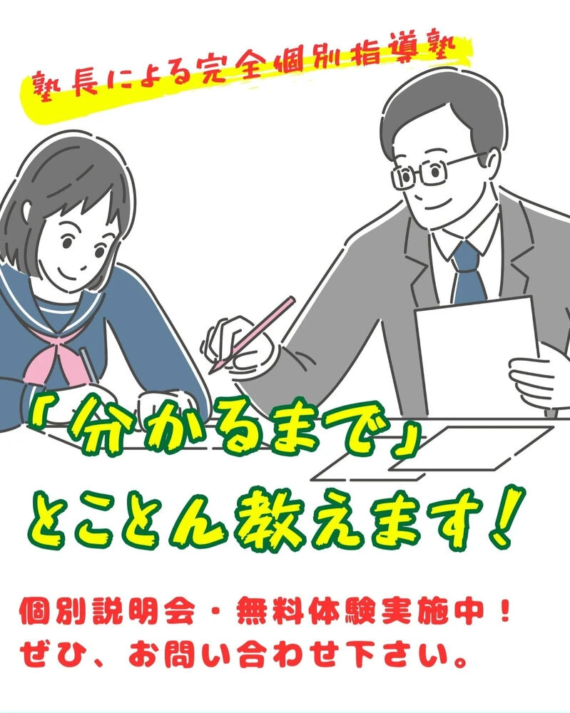 ブログ画像