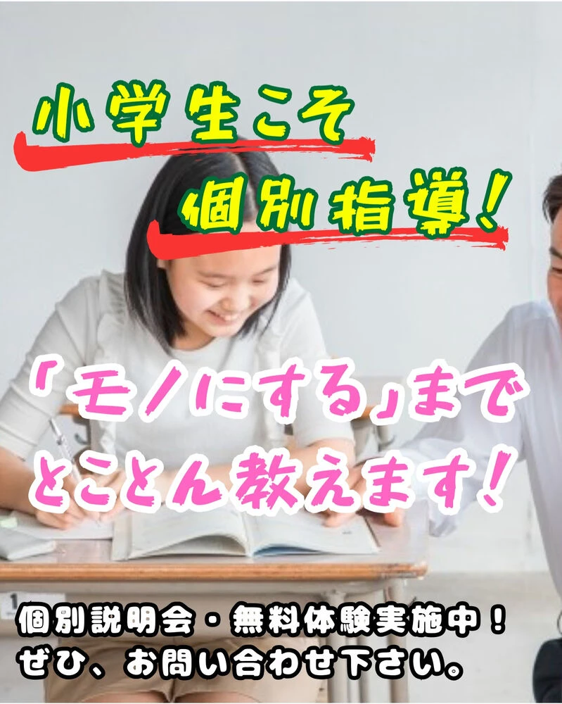 ブログ画像