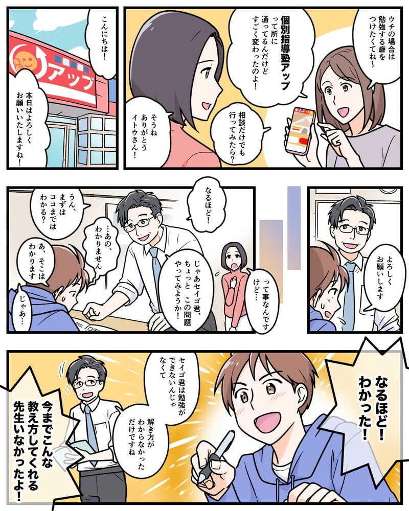 ブログ画像