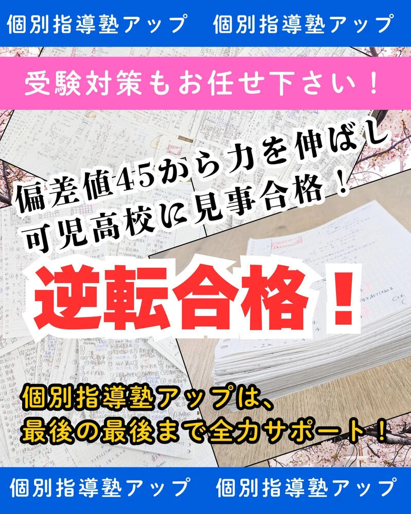 ブログ画像