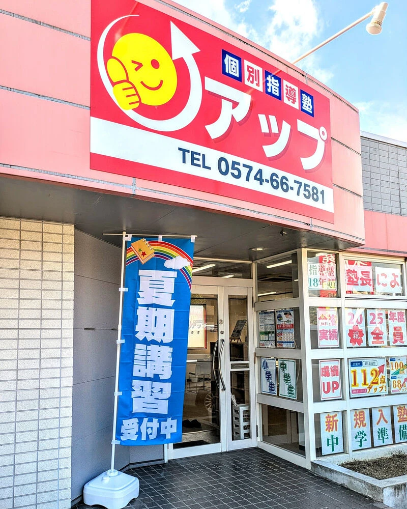 ブログ画像
