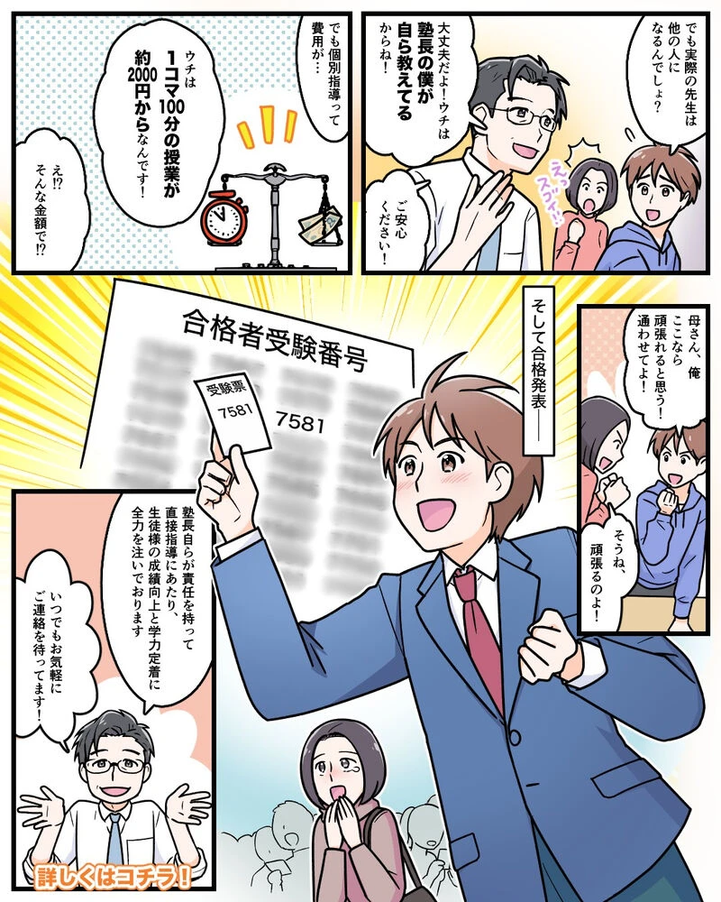 ブログ画像