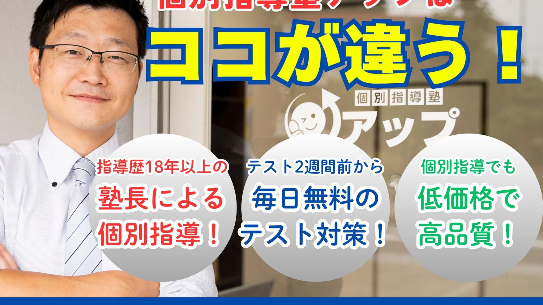 ブログ画像