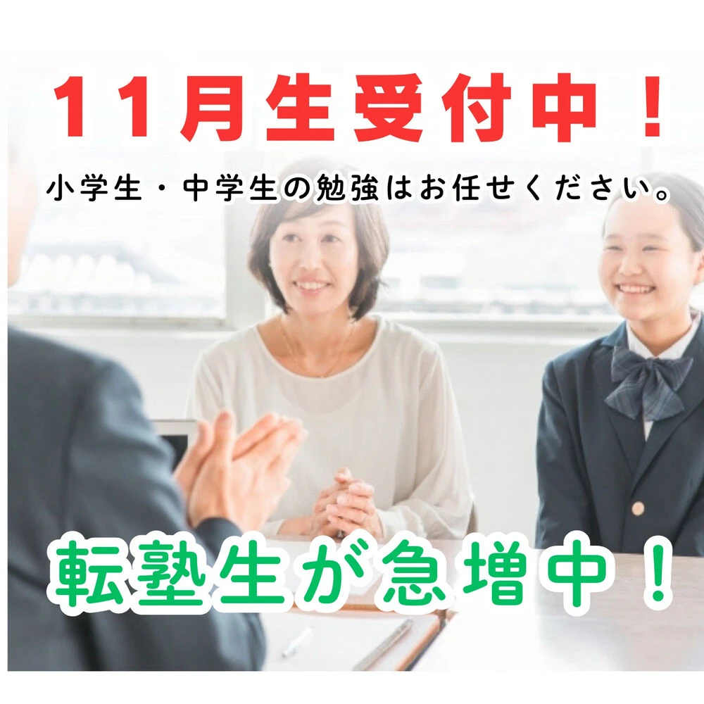 ブログ画像