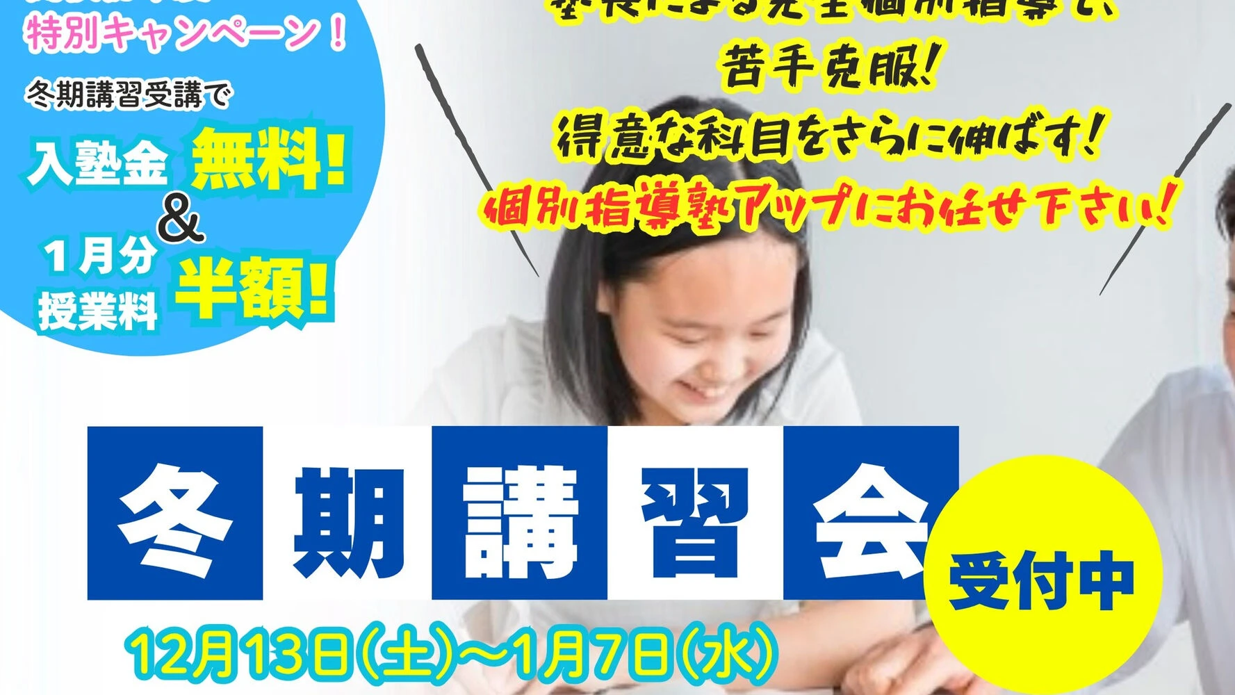 ブログ画像