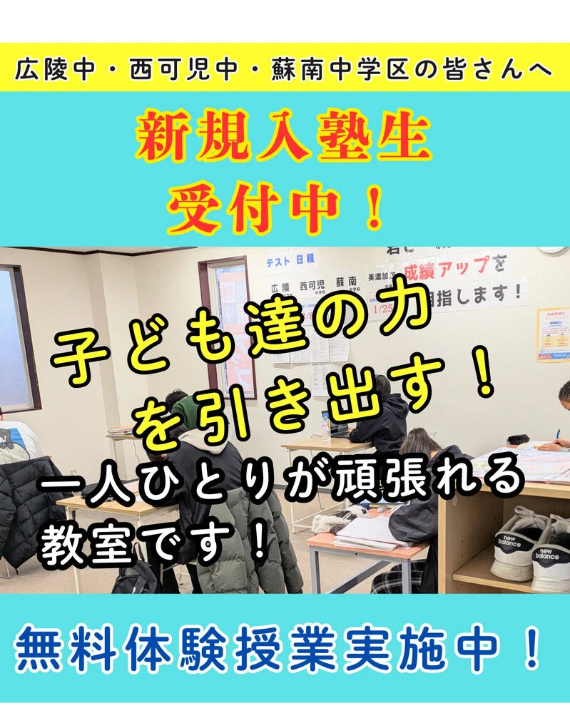 ブログ画像
