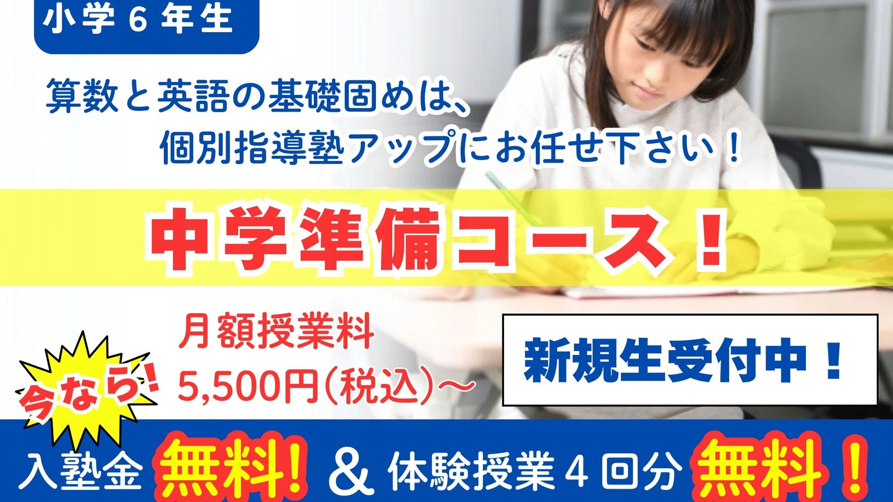 ブログ画像