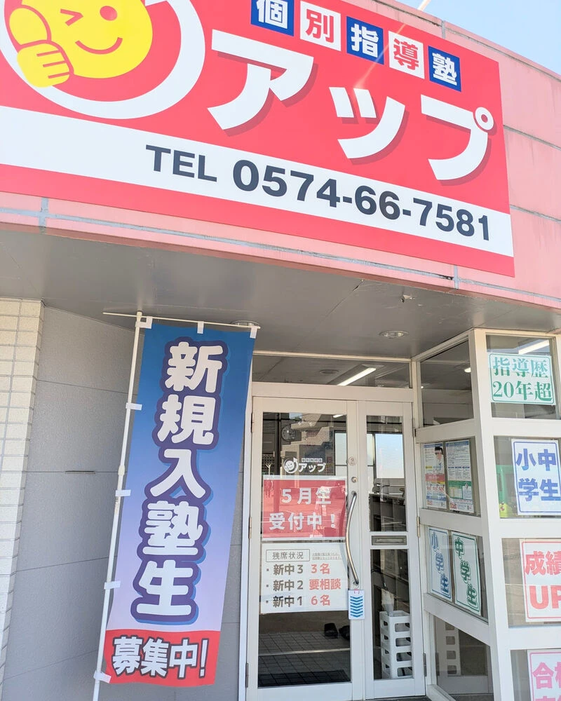 ブログ画像