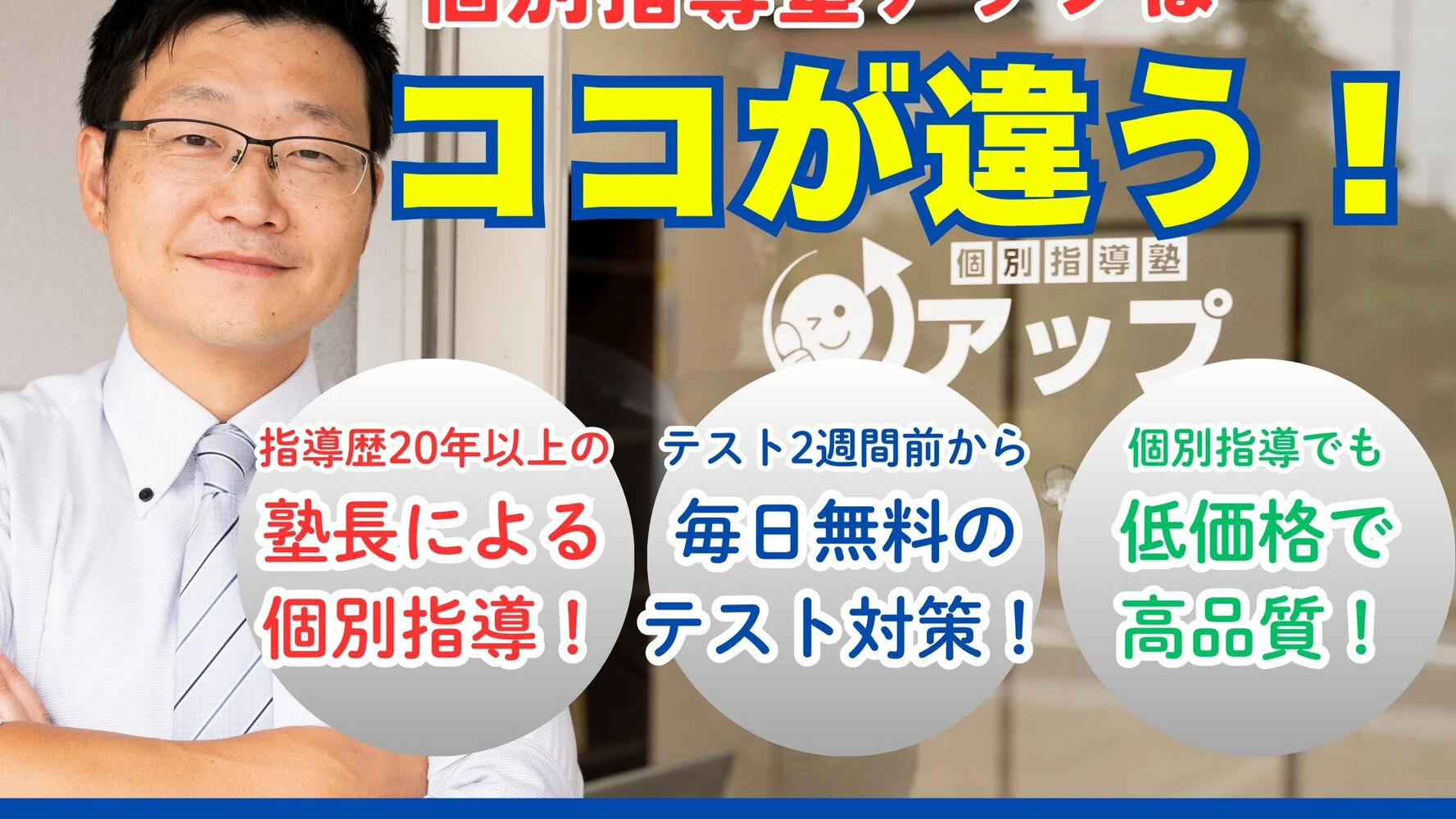 ブログ画像